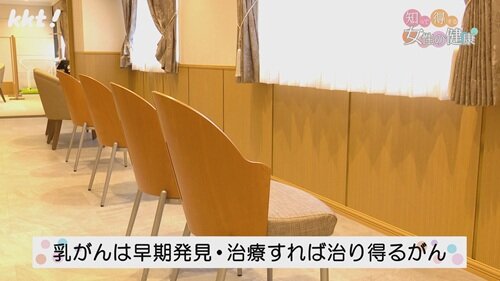 0727女性の健康8.jpg