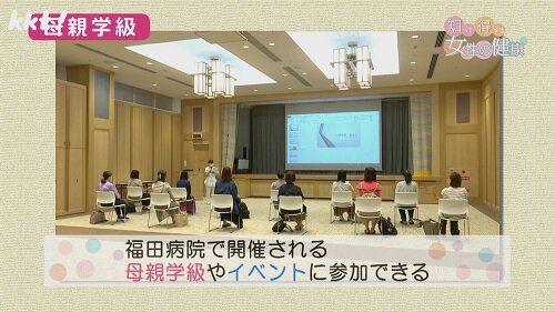 0408知っ得8.jpg
