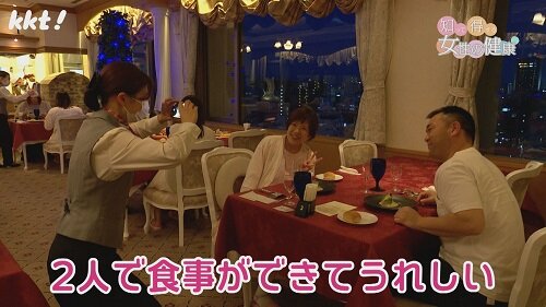0610知っ得7.jpg