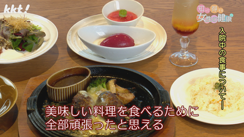 0615女性の健康9.png