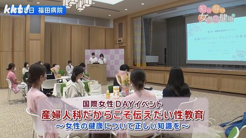 0324知って得する1.jpg