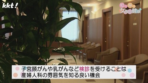 0407知って得する2.jpg