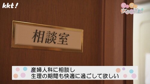 0428知っトク10.jpg