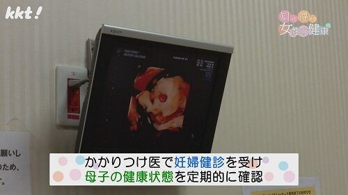 0415知っ得2.jpg