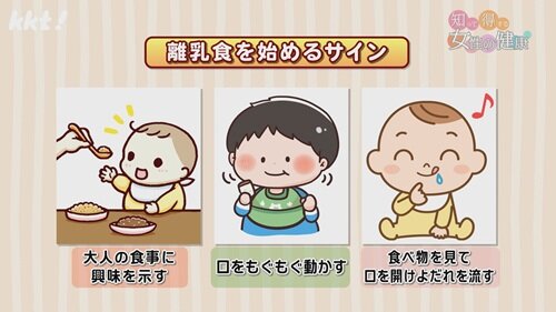 0629女性の健康５.jpg