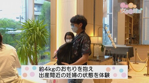 0630知って得する女性の健康２.jpg
