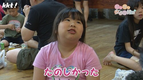 0624知っ得5.jpg