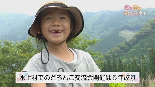 0617知っ得11.jpg
