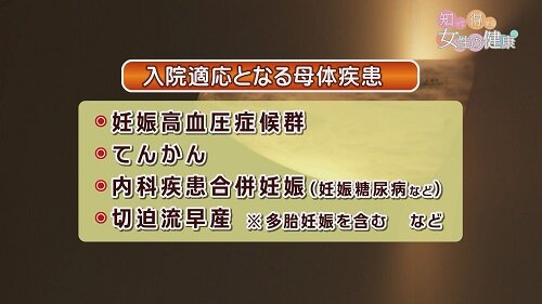 0113知っ得2.jpg