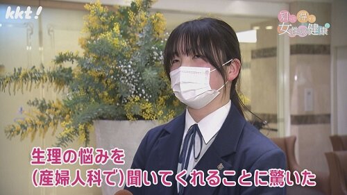 0320女性の健康4.jpg