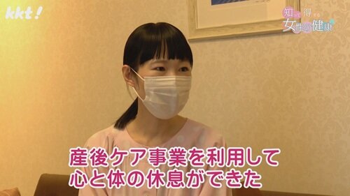 0526知っトク7.jpg