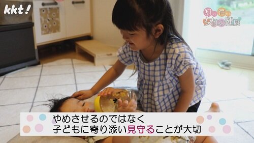 0930知っ得5.jpg