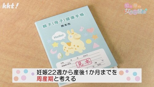 0804知っ得2.jpg