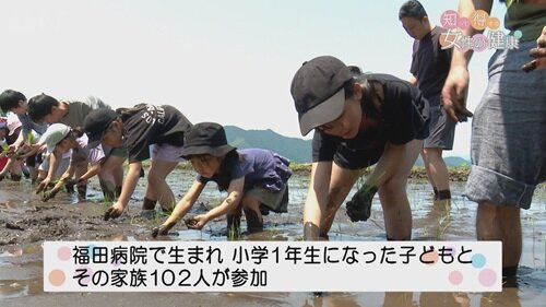 0609知っトク３.jpg