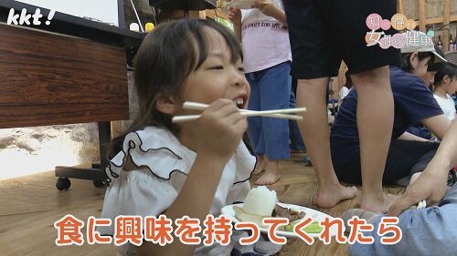 0624知っ得10.jpg