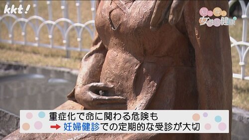 1230知っトク2.jpg