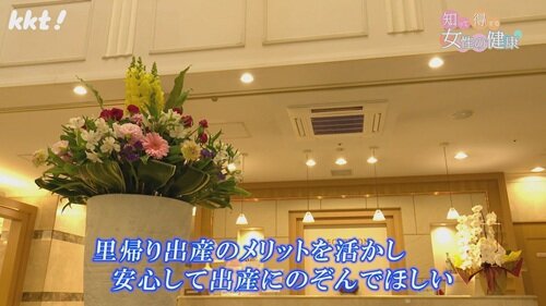 0505知っトク6.jpg