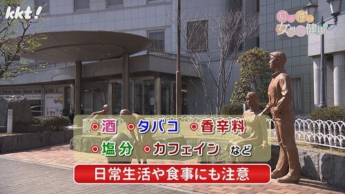 240401知っ得8.jpg