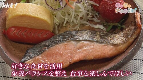 0601女性の健康9.jpg