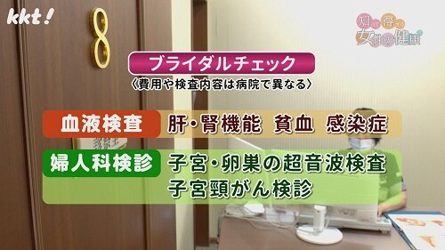 0819知っトク6.jpg