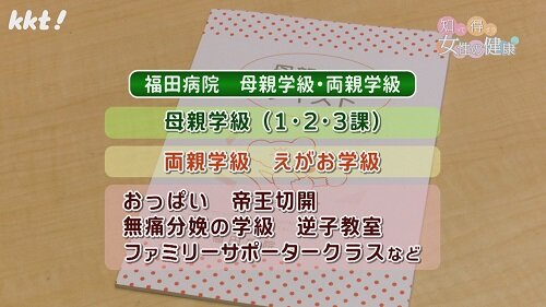 0708知っ得9.jpg