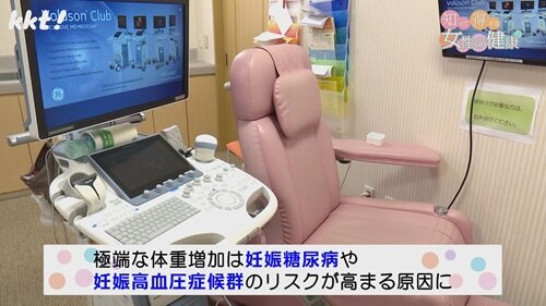 0601女性の健康4.jpg
