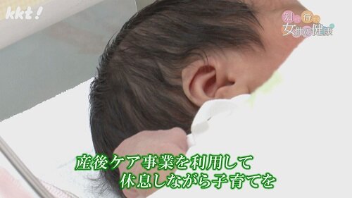 1007 知っ得8.jpg