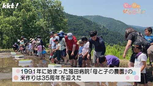 0609知っトク４.jpg