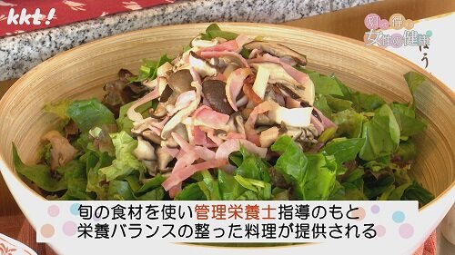 0603知っ得2.jpg