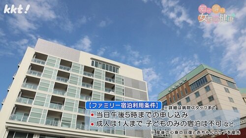 0914 女性の健康３.jpg