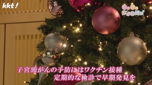 1216知っ得10.jpg