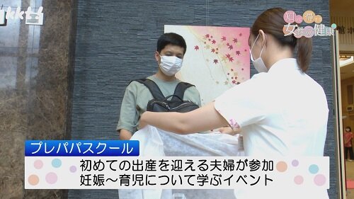 0701知っ得1.jpg
