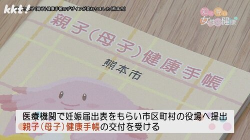 240401知っ得6.jpg