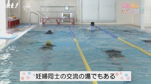 1201 知って得する女性の健康6.jpg