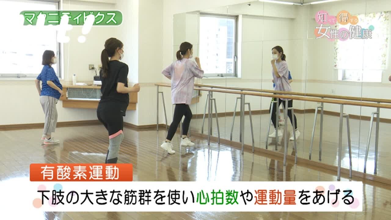 220713女性の健康6.jpg