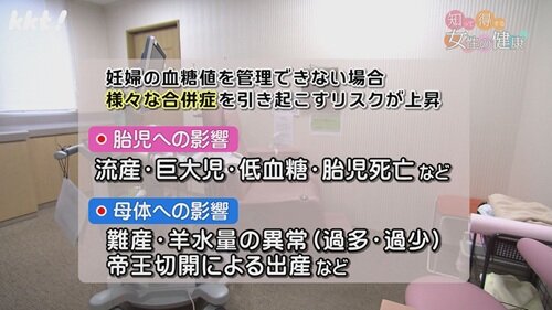 0406 知っ得９.jpg