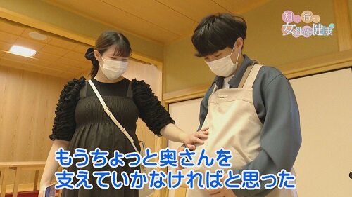 1118知っトク6.jpg