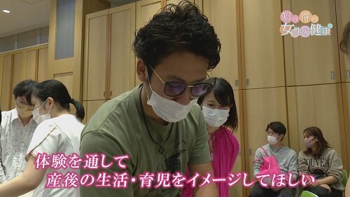 1118知っトク12.jpg