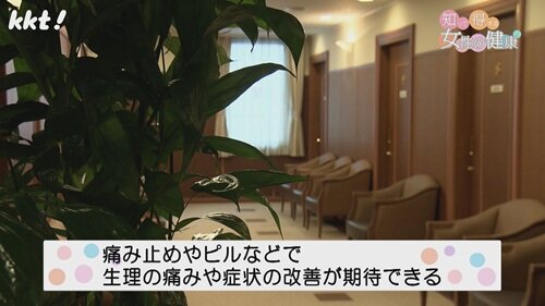 0428知っトク8.jpg