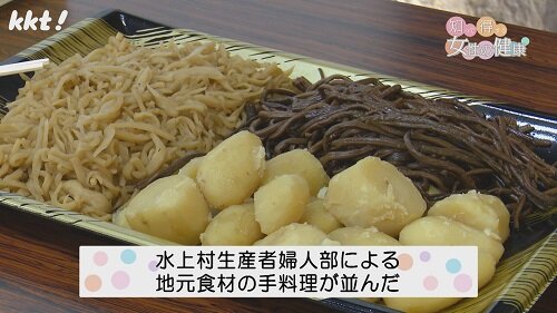 0624知っ得3.jpg