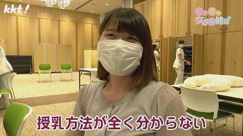 0715知っ得7.jpg