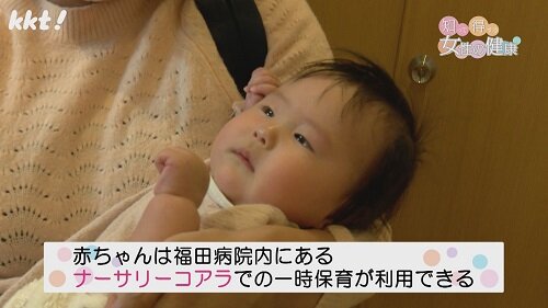 1111知っトク5.jpg