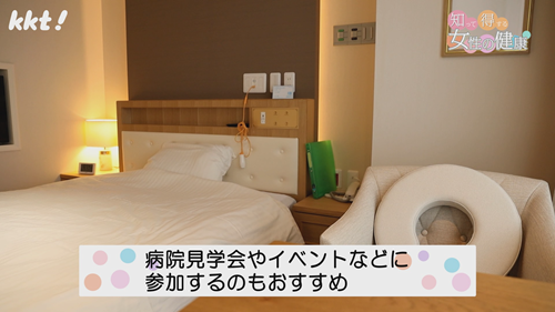 0811知って得する6.png
