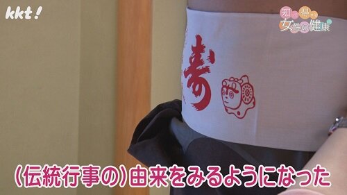 0303知って得する8.jpg