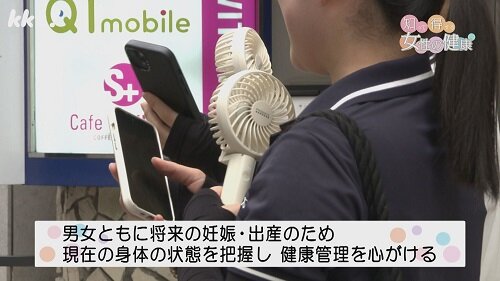 0805知っ得2.jpg