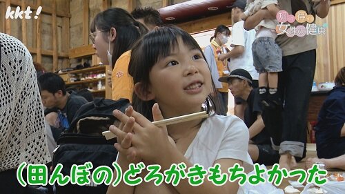 0624知っ得13.jpg