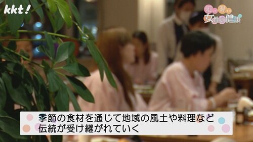 1110 知っトク8.jpg