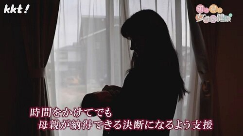 0217 知っ得7.jpg
