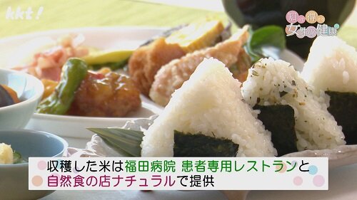 0617知っ得6.jpg