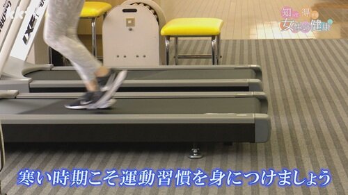 1201 知って得する女性の健康10.jpg